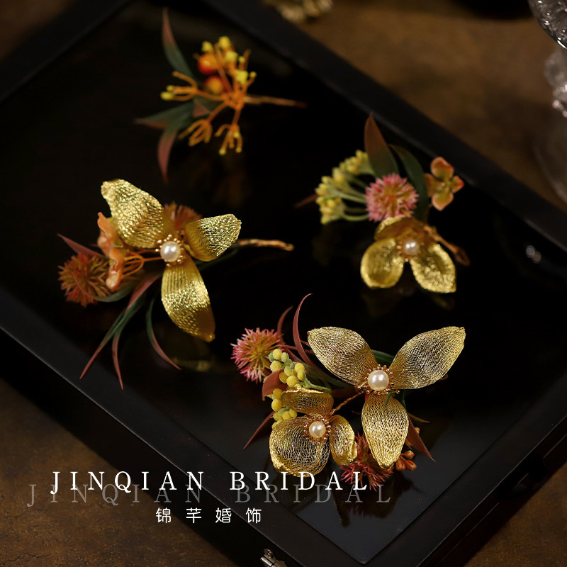 新中式金色手工铜丝花新娘头饰