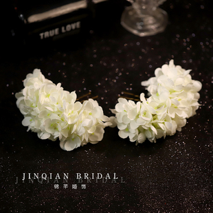 新款法式森系白色绣球花朵发簪新娘结婚纱头饰配饰摄影高级感大气