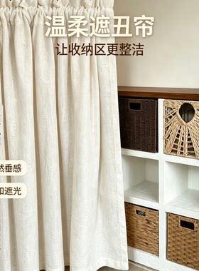日式亚麻穿帘免打孔门帘遮挡收纳柜子防尘半帘隔断帘储物柜帘子