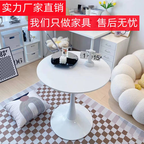 北欧家居阳台休闲桌椅酒店商务接待公圆桌奶茶咖啡店白色小圆桌