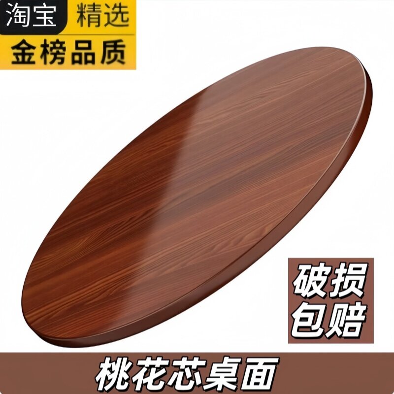 实木大圆桌面板乡镇送货上门图片
