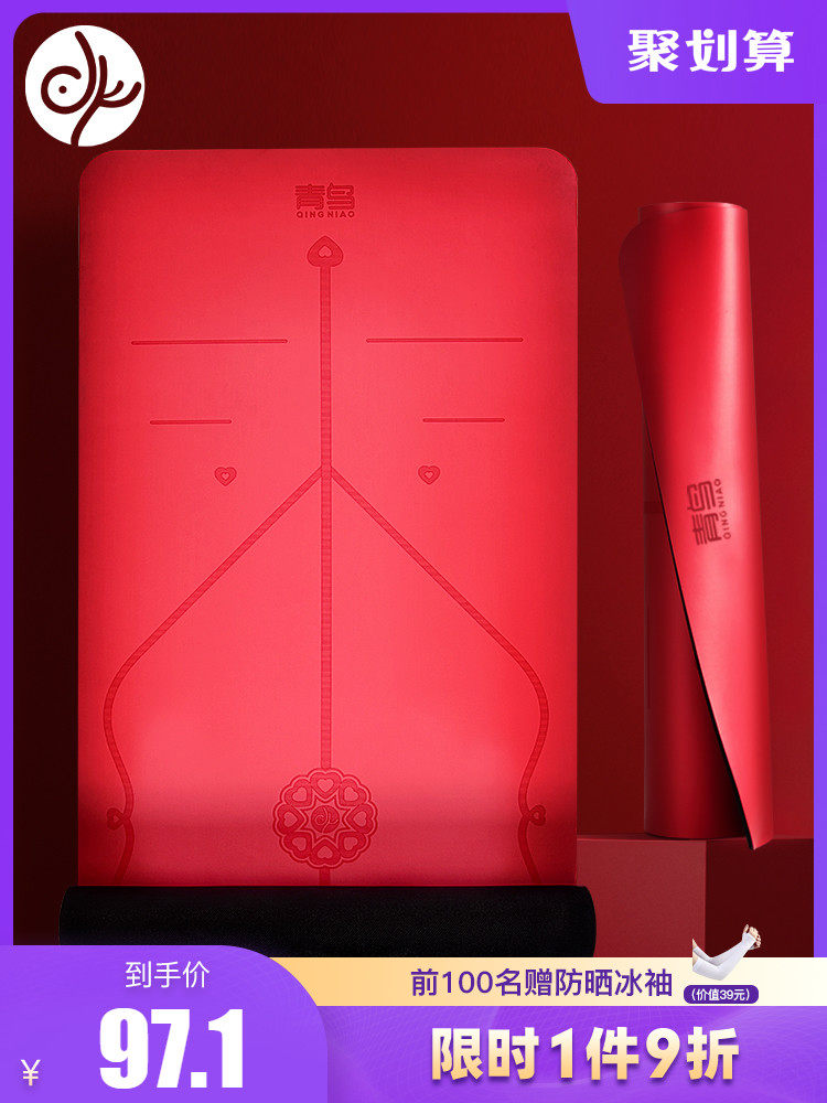 Bluebird yoga mat Natural rubber men's and women's professional non-slip nouveau Riche pu rubber mat Black home fitness mat floor mat