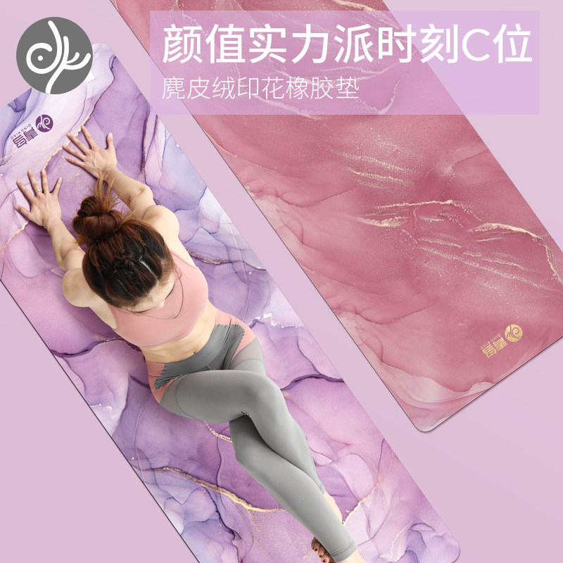 青鸟正品瑜伽垫可折叠便携式薄款瑜珈毯麂皮绒印花防滑瑜伽毯铺巾|msdalam kategori sukan/Yoga/kecergasan/bekalan peminat, Yoga, tuala kedai yoga - dari Buy2taobao.com untuk memberikan perkhidmatan ejen Taobao profesional membeli