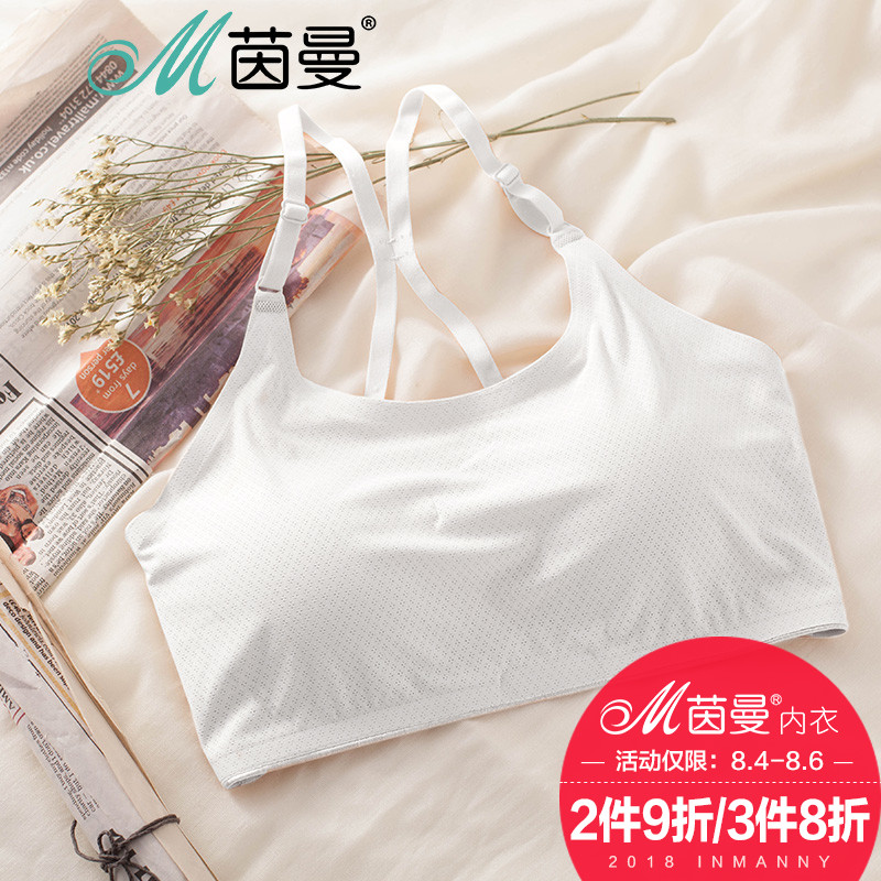 茵曼內衣 抹胸內衣 防走光 聚攏 裹胸式 一片式文胸 1062