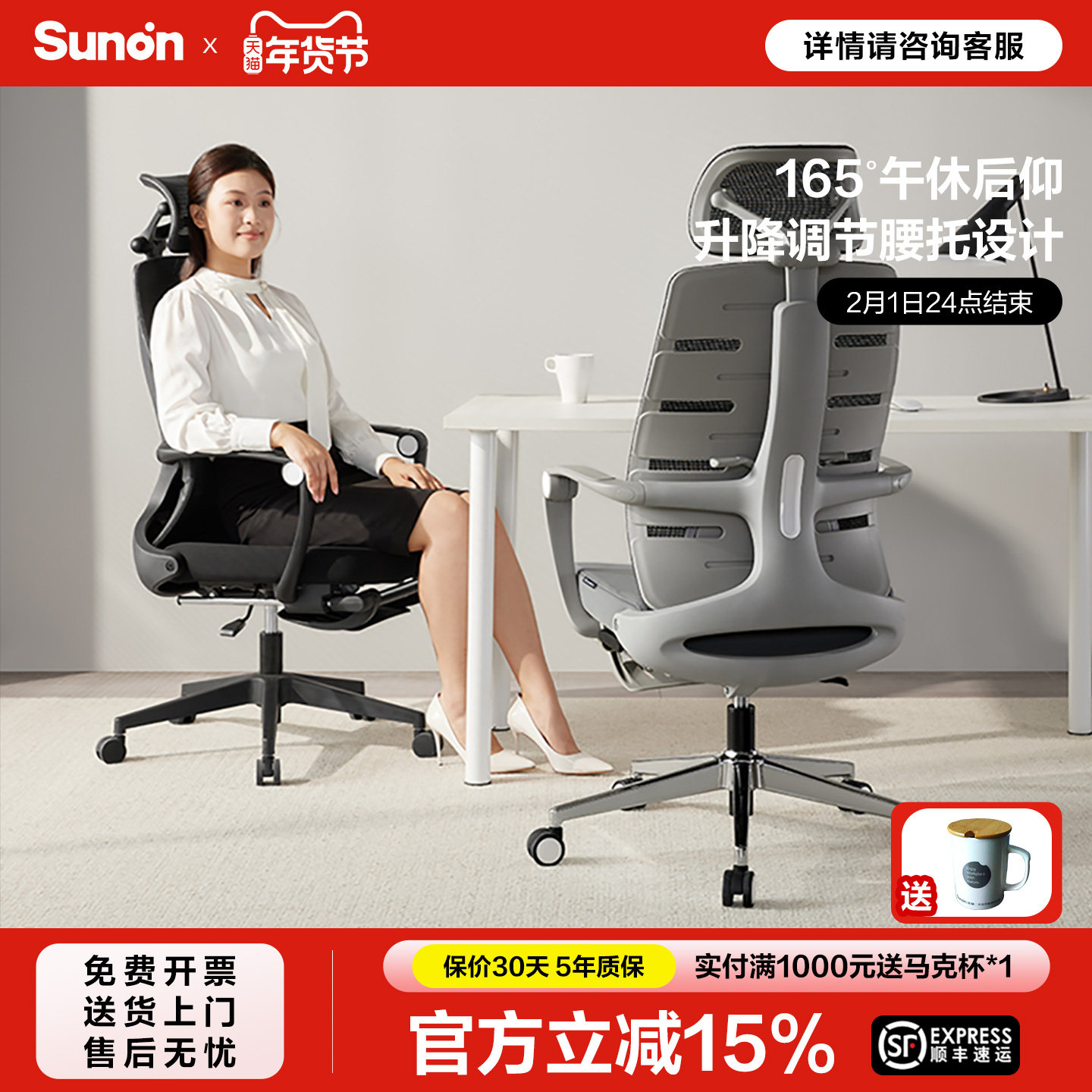 圣奥麒麟 电脑椅人体工学椅职员办公椅午休椅久坐家用升降转椅子,住宅家具,电脑椅,淘宝优惠券,粉丝福利购,淘宝优惠卷