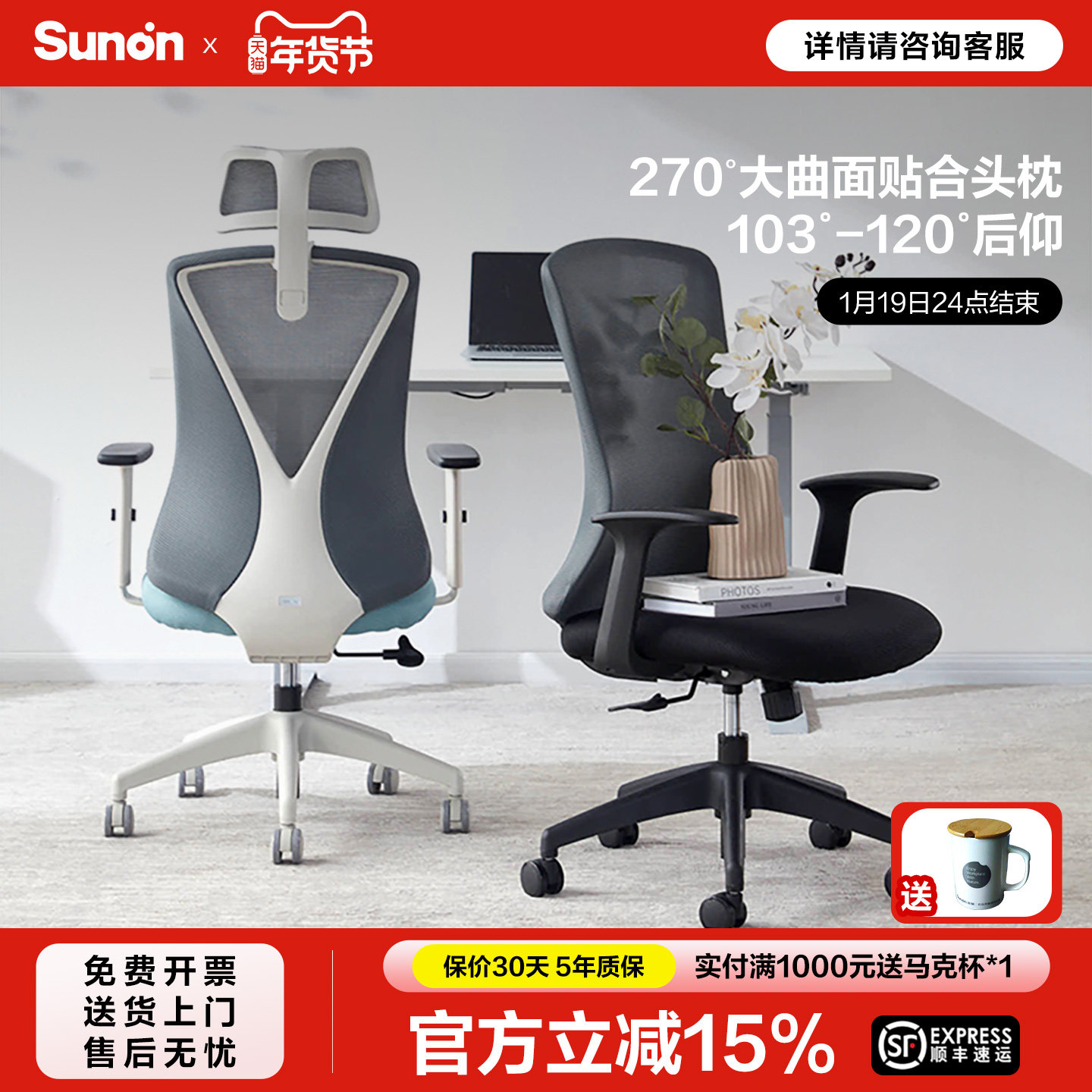 圣奥 办公椅人体工学椅子舒适久坐sunon家用蝴蝶椅电脑座椅员工椅,商业/办公家具,办公电脑椅/职员椅,淘宝优惠券,粉丝福利购,淘宝优惠卷