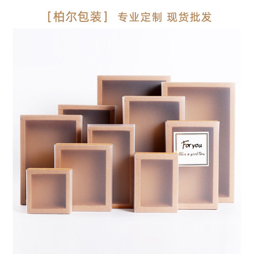 柏尔BOER折叠抽屉盒礼品盒