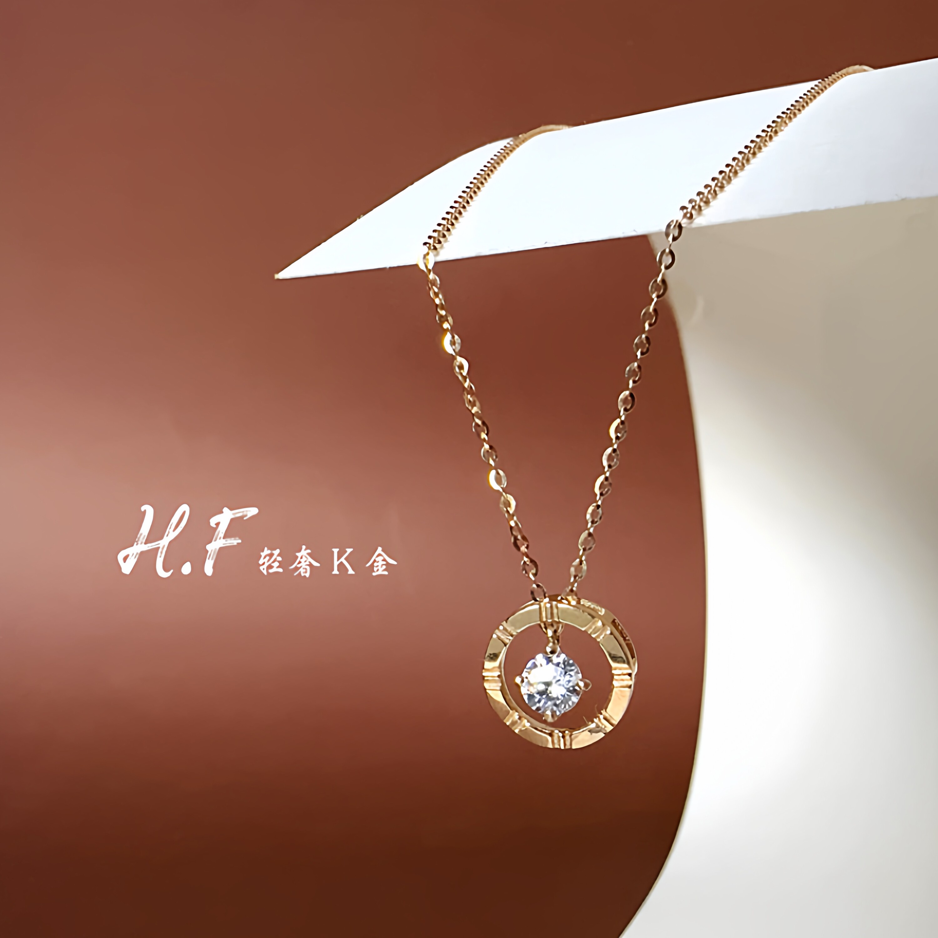 韩国流行纯14K金项链女 时来运转锁骨链跳动的心圆形吊坠个性百搭