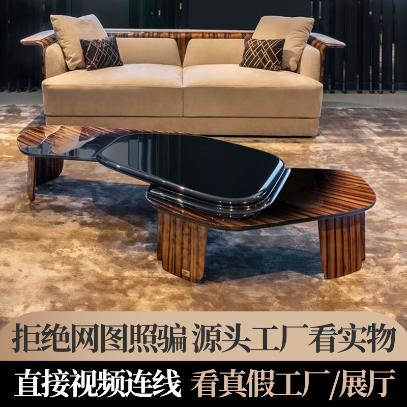 轻奢家具客厅实木茶几后现代设计师款别墅豪宅高光漆异型茶几bl