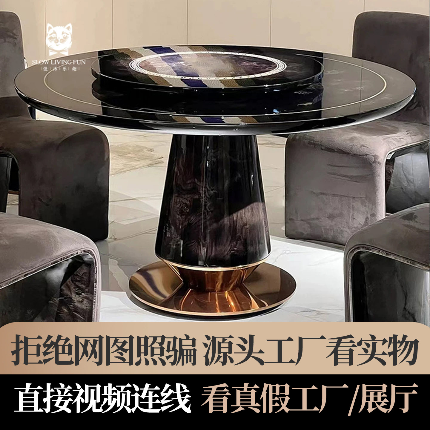 树瘤木皮意式风轻奢圆餐桌