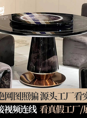 圆形餐桌贝壳片意式轻奢别墅餐桌椅组合家用圆形餐台fsz