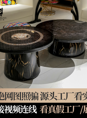 茶几意式大小贝壳圆茶几组合现代简约客厅轻奢创意茶桌定制fsz