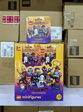 LEGO乐高71050漫威蜘蛛侠平行宇宙抽抽乐盲盒男女孩拼搭积木玩具