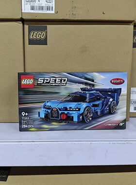LEGO乐高积木77253布加迪蓝色GT跑车赛车积木玩具礼物生日摆件