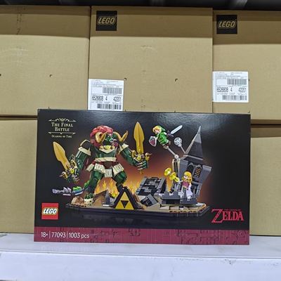 LEGO乐高塞尔达传说77092时光之笛加侬最终决战77093积木玩具礼物