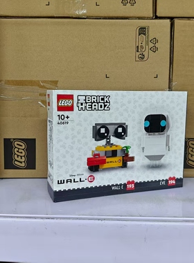 LEGO乐高方头仔40619瓦力与伊娃机器人总动员43279积木玩具礼物