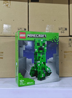 LEGO乐高我的世界21276苦力怕爬行者男女孩儿童拼搭积木玩具