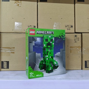 LEGO乐高我的世界21276苦力怕爬行者男女孩儿童拼搭积木玩具