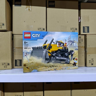 LEGO乐高城市60466黄色推土机工程车儿童拼装积木玩具礼物摆件