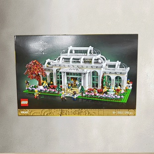 LEGO乐高21353植物园拼创意IDEAS系列搭积木玩具礼物生日摆件建筑