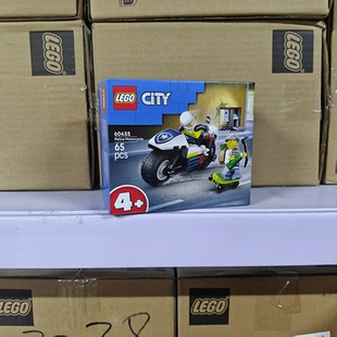LEGO乐高60455城市警用摩托车大追击儿童拼搭积木玩具礼物生日