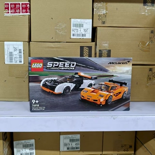 LEGO乐高积木76918迈凯伦SolusGT与迈凯伦F1LM儿童拼搭超级赛车
