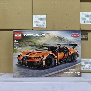 LEGO乐高42222科技布加迪奇龙橘色超级跑车机械组拼插积木玩具