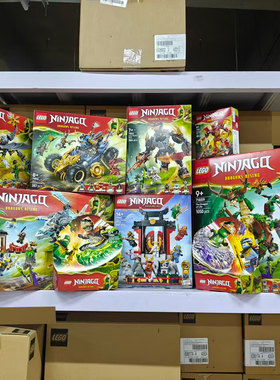 LEGO乐高幻影忍者71855玩具71856/71866/71854/71851/71859/71857