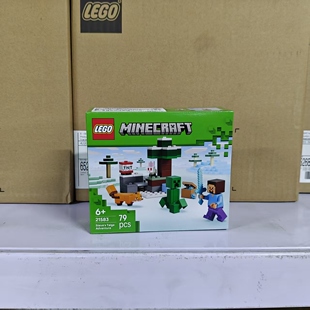 LEGO乐高21583史蒂夫针叶林冒险我的世界拼搭积木玩具礼物摆件