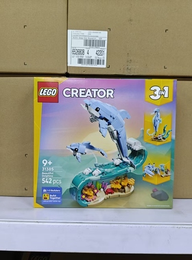 LEGO乐高三合一31385海洋动物美丽海豚海马螃蟹拼插积木玩具摆件