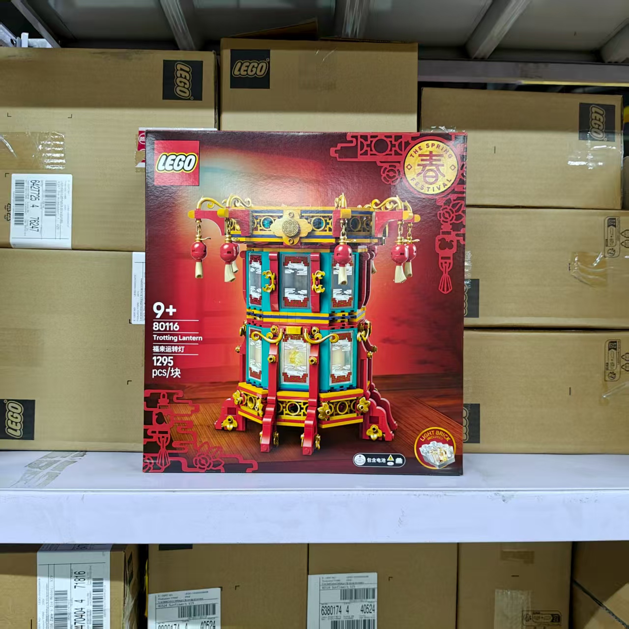 LEGO乐高新春80117五福扇子80116跑马灯运转灯玩具中国新年礼物