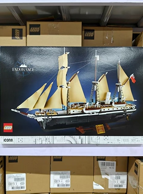 LEGO乐高积木玩具10335坚忍号探险船Icons拼插模型礼物生日摆件