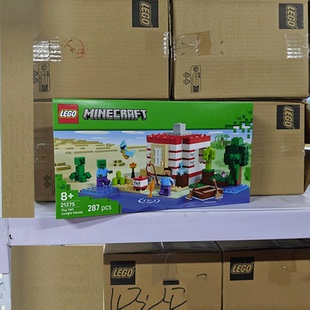 LEGO乐高我的世界21275 TNT丛林房屋儿童节拼搭积木玩具礼物生日