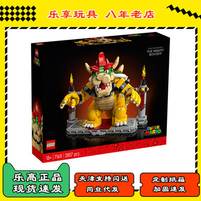 LEGO乐高拼装益智玩具收藏