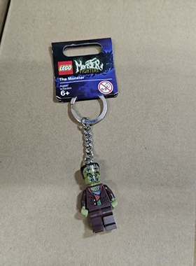 乐高LEGO 人仔71010 怪物850453科学怪人 钥匙链 钥匙扣 环包挂件