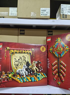 LEGO/乐高拼插积木6岁以上
