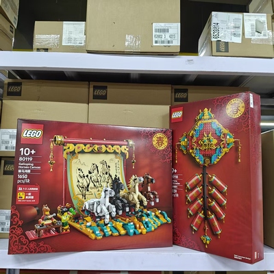 LEGO/乐高拼插积木6岁以上