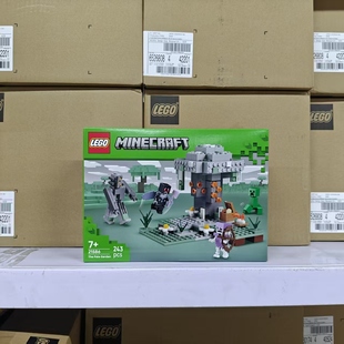 LEGO乐高21586我的世界游戏苍白之园拼插积木玩具e礼物摆件生日