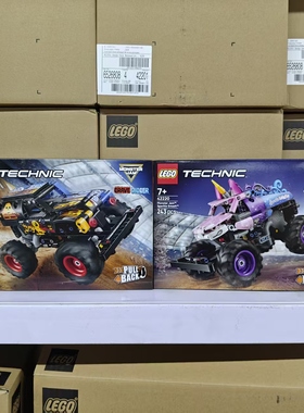 LEGO乐高积木玩具42219火冰回力车42220粉色车怪兽大脚车机械组