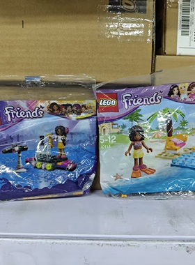 乐高 LEGO女孩30205流行歌手30114 安德瑞亚的沙滩拼砌包积木玩具
