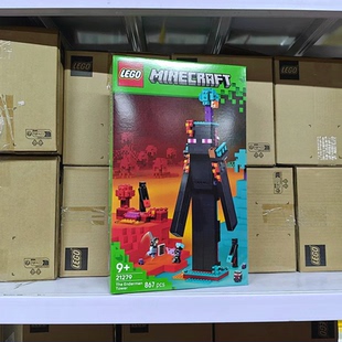 LEGO乐高21279末影人塔楼我的世界儿童节男女孩拼搭积木玩具礼物