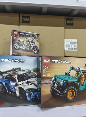 LEGO乐高机械科技摩托车42225牧马人吉普42227宝马42226积木玩具