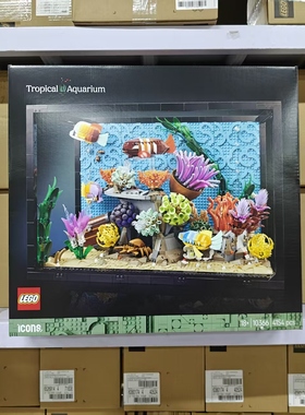 LEGO乐高ICONS经典创意10366热带水族箱鱼缸儿童拼搭积木玩具摆件