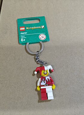 LEGO 乐高 人仔钥匙链852911 小丑挂件王国 小丑 钥匙扣 礼物摆件