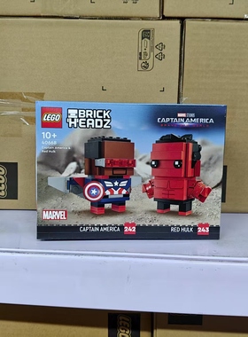 LEGO乐高方头仔40668美国队长与红浩克男女孩儿童拼搭积木礼物