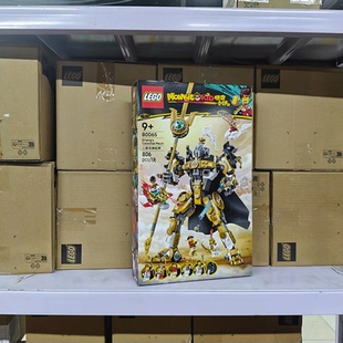 LEGO乐高80065悟空小侠二郎神天空机甲 拼装积木玩具摆件礼物生日