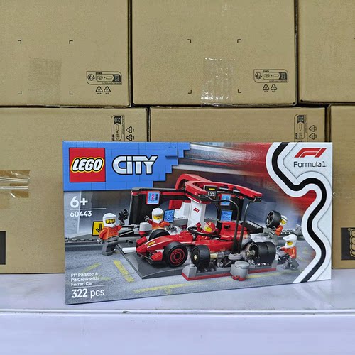 LEGO乐高60443城市法拉利F1赛车维修站男孩拼搭积木儿童玩具礼物