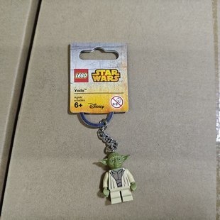 乐高LEGO小人仔钥匙扣书包挂件挂饰 853449 星球大战 尤达钥匙链