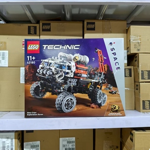 乐高LEGO 42180科技机械组火星载人探测车拼搭积木儿童玩具礼物