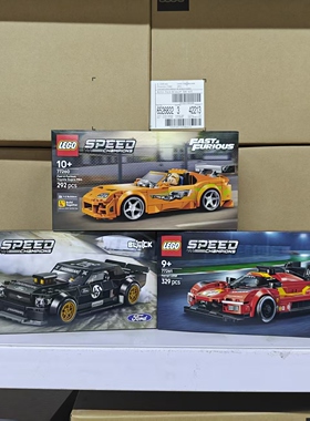 LEGO乐高超级赛车77260丰田77261法拉利77262福特跑车积木玩具